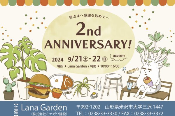 2nd ANNIVERSARY!