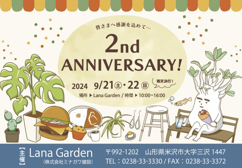 2nd ANNIVERSARY!